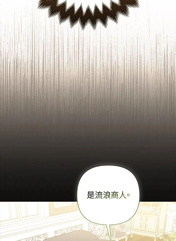 第69话 第42页