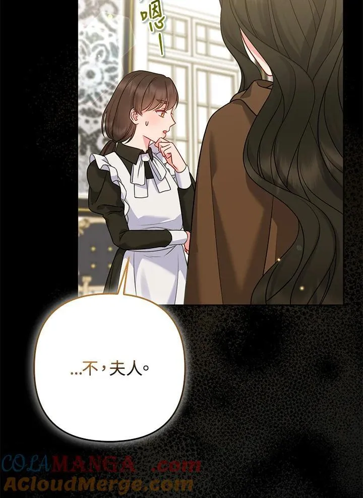 第69话 第45页