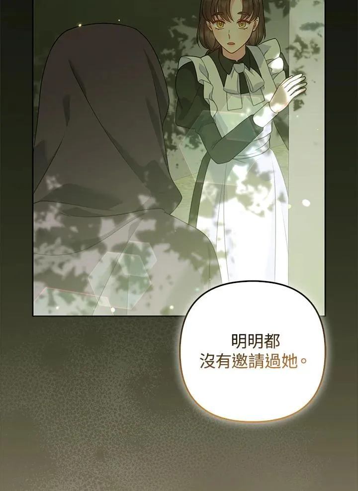 第69话 第48页