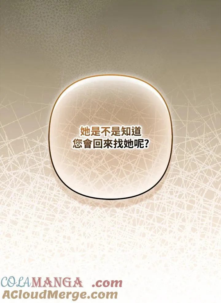 第69话 第49页