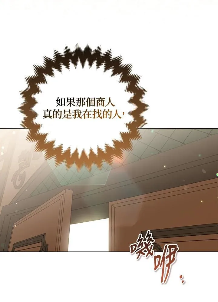 第69话 第50页