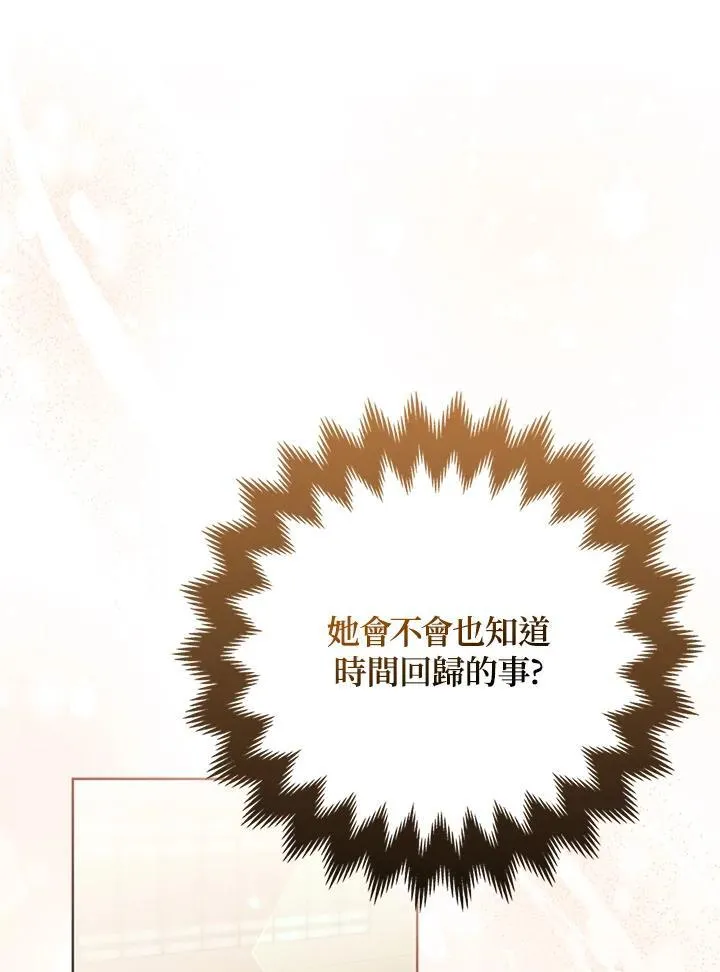 第69话 第51页