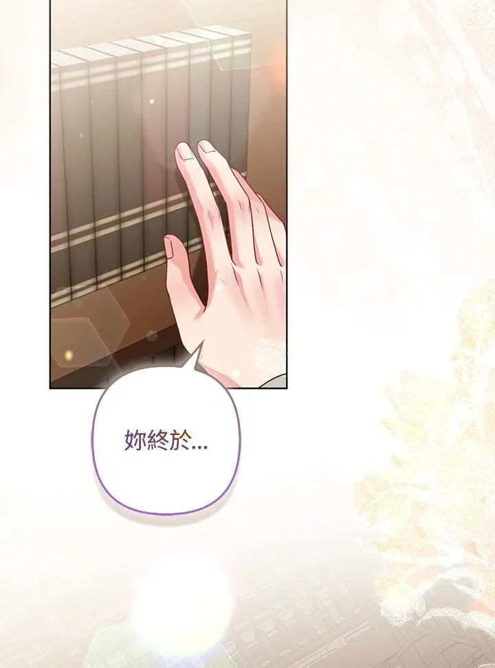 第69话 第52页
