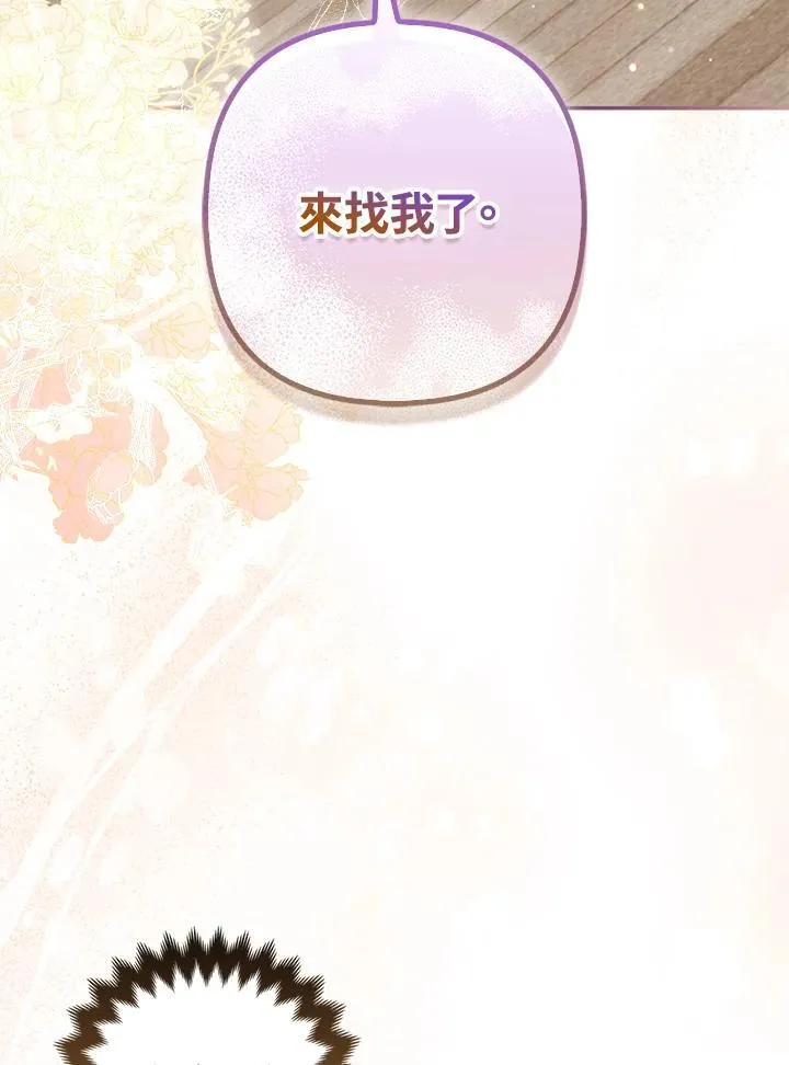 第69话 第54页