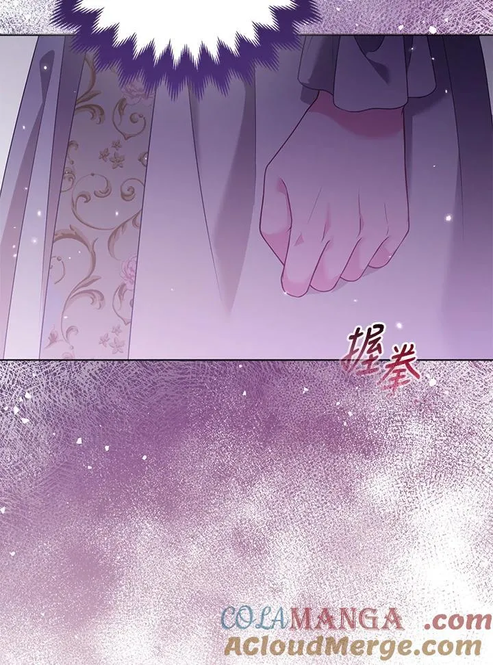 第69话 第57页