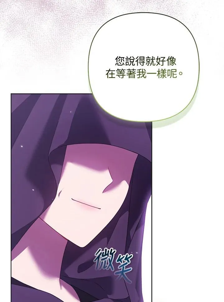 第69话 第58页