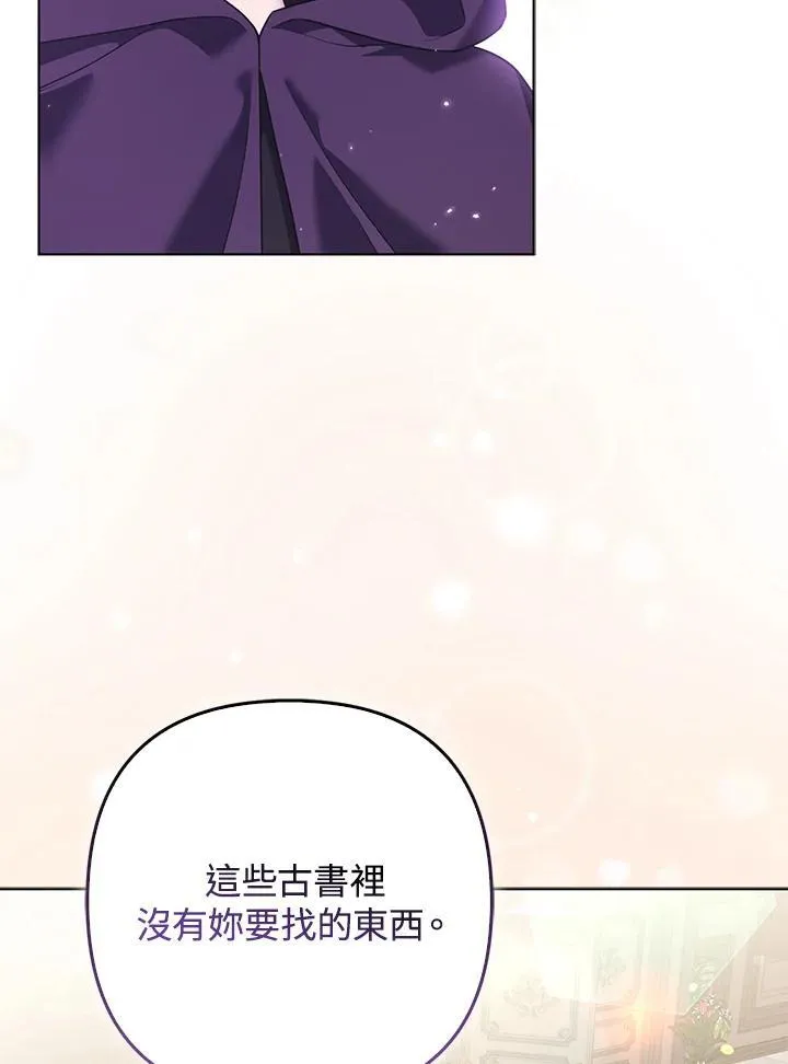 第69话 第59页