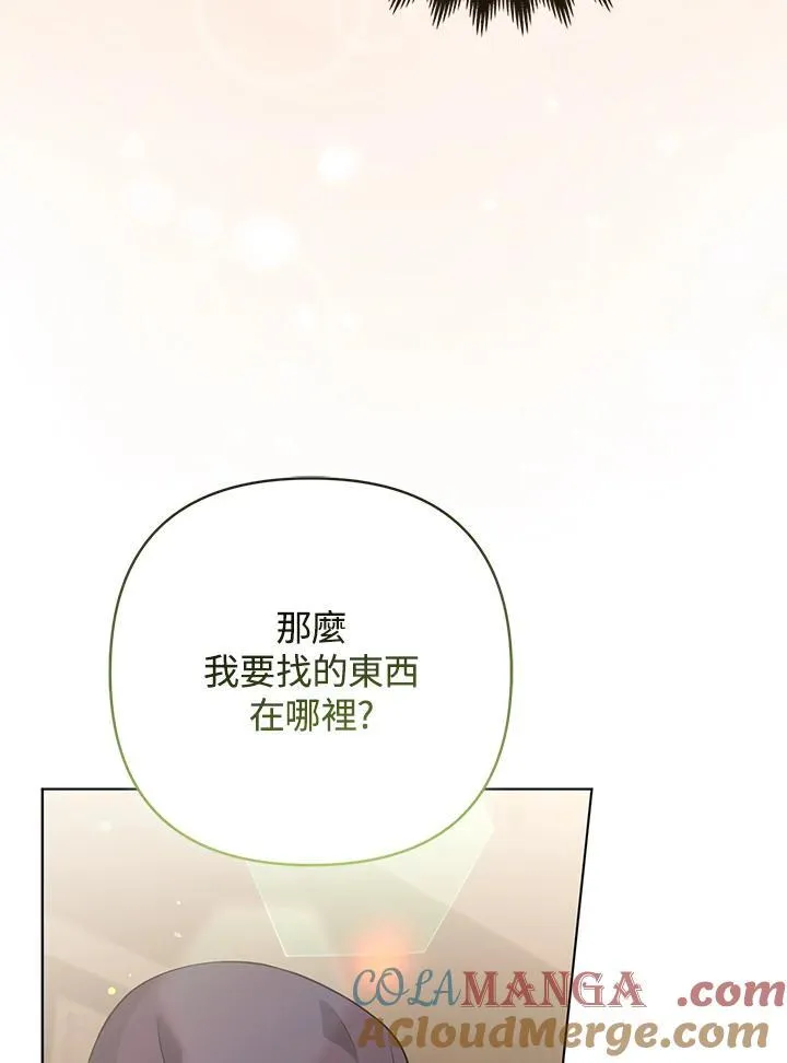 第69话 第61页