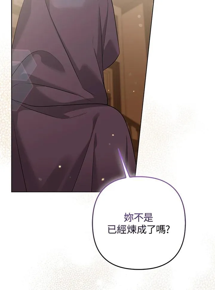 第69话 第62页