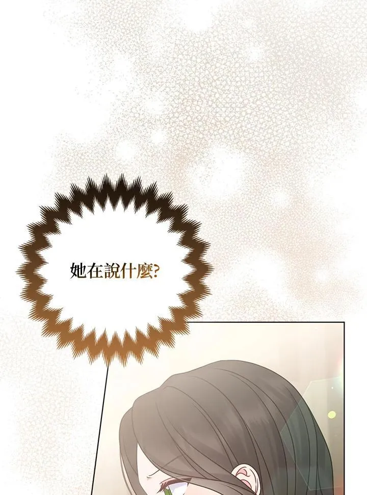 第69话 第63页