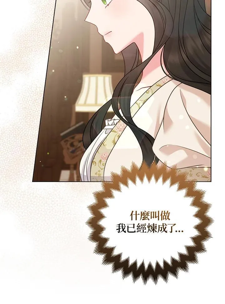 第69话 第64页
