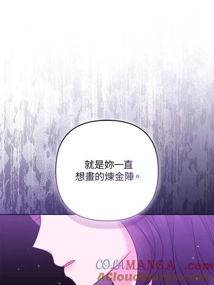 第69话 第65页