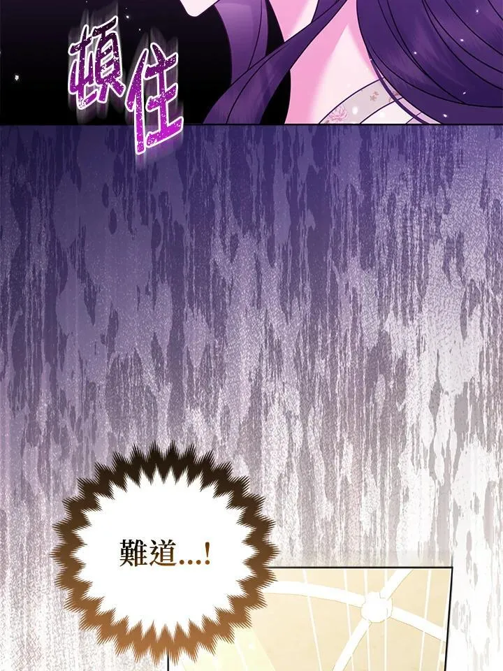 第69话 第66页
