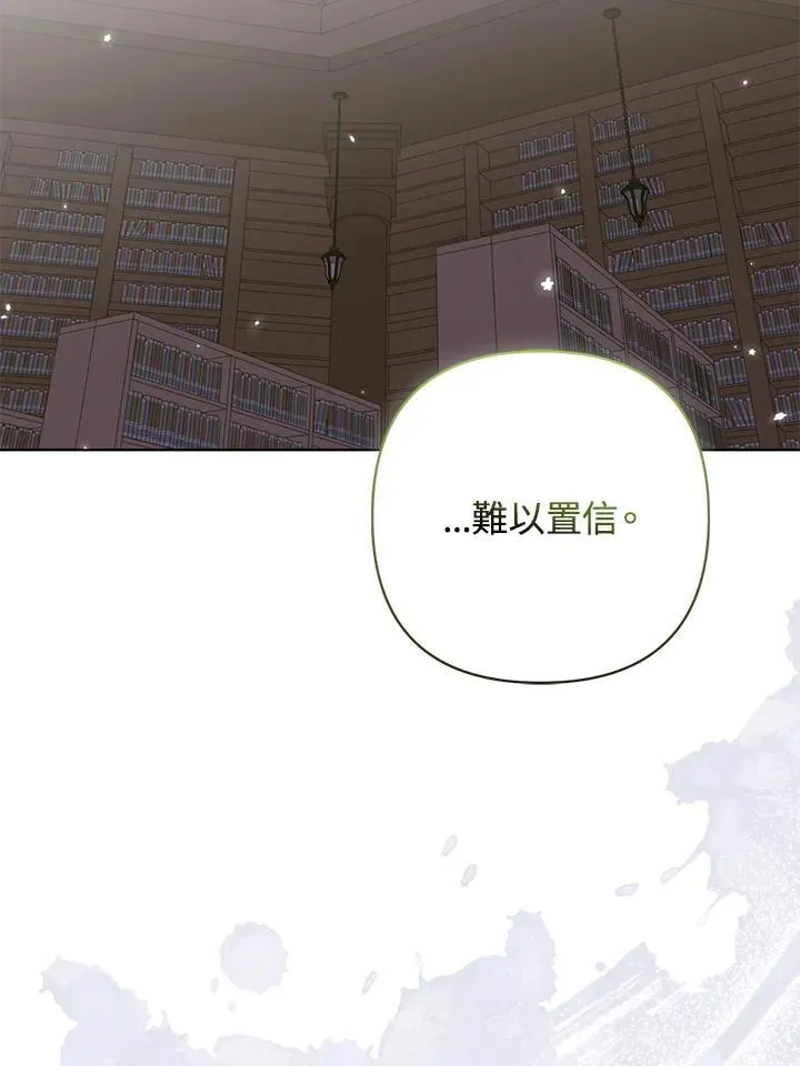 第69话 第76页