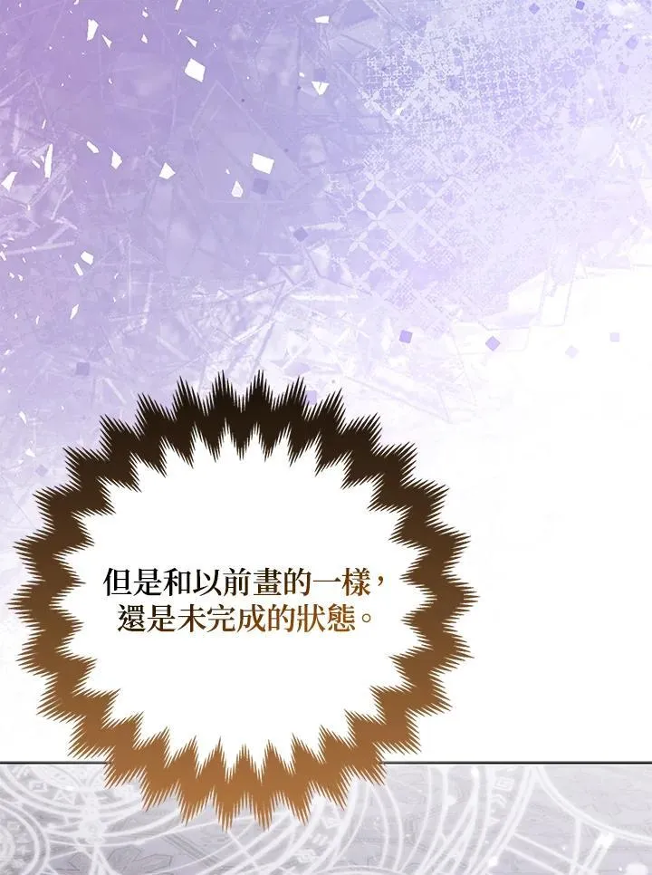 第69话 第80页