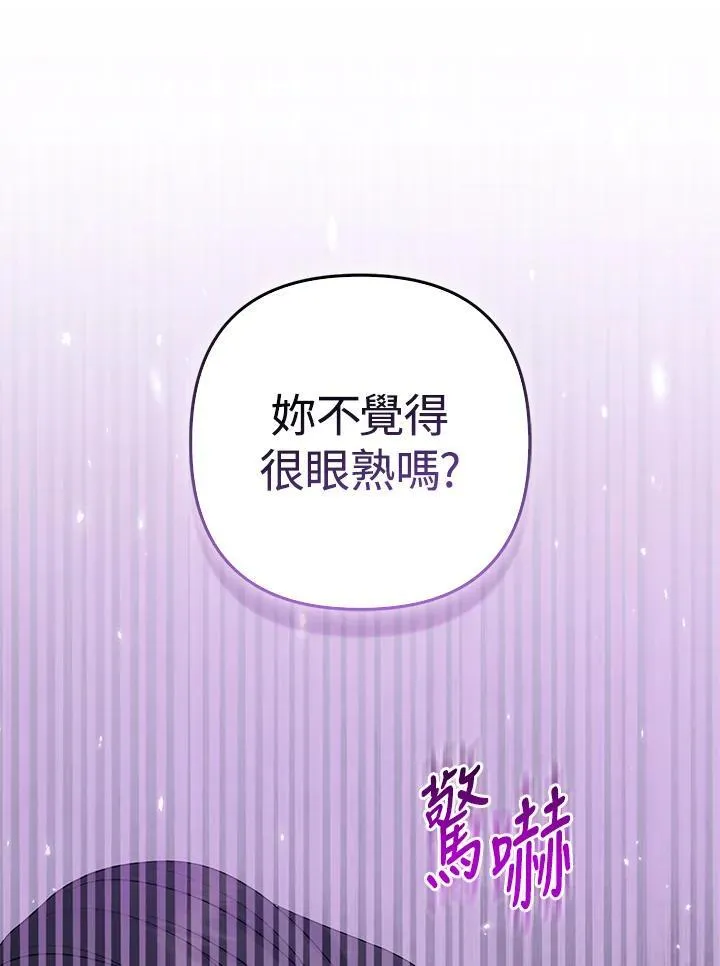第69话 第82页