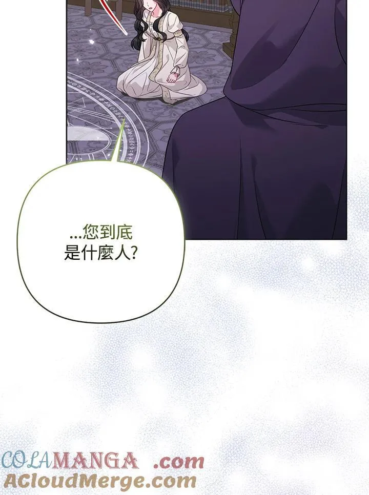 第69话 第85页