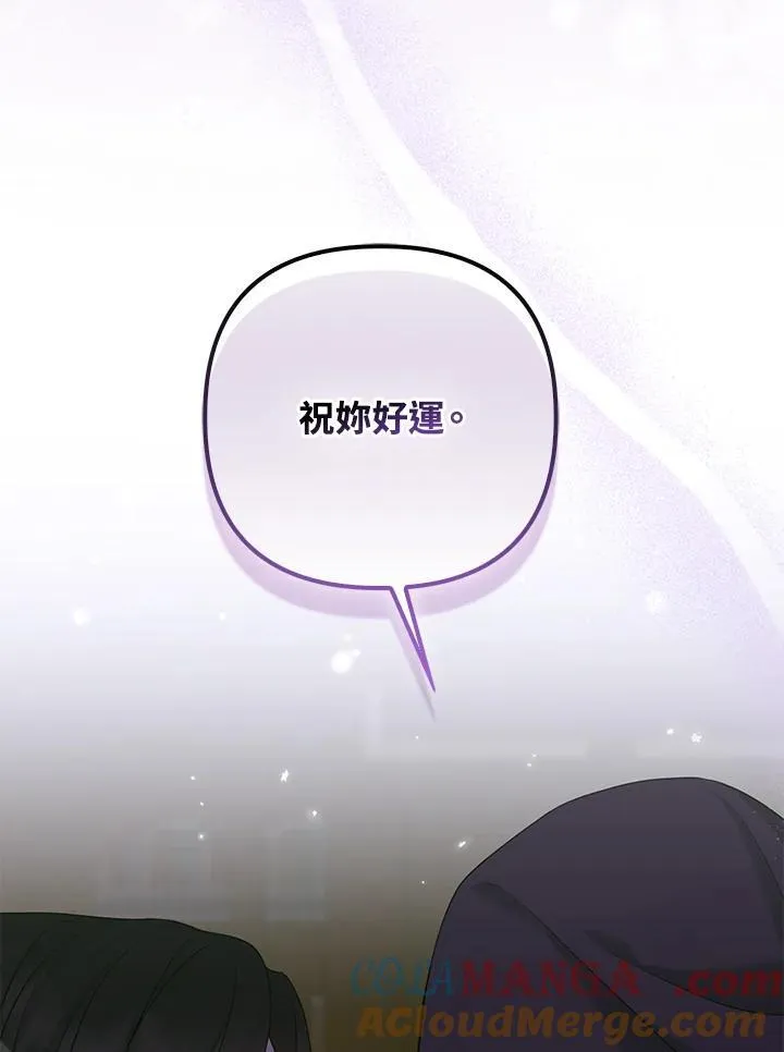 第69话 第89页