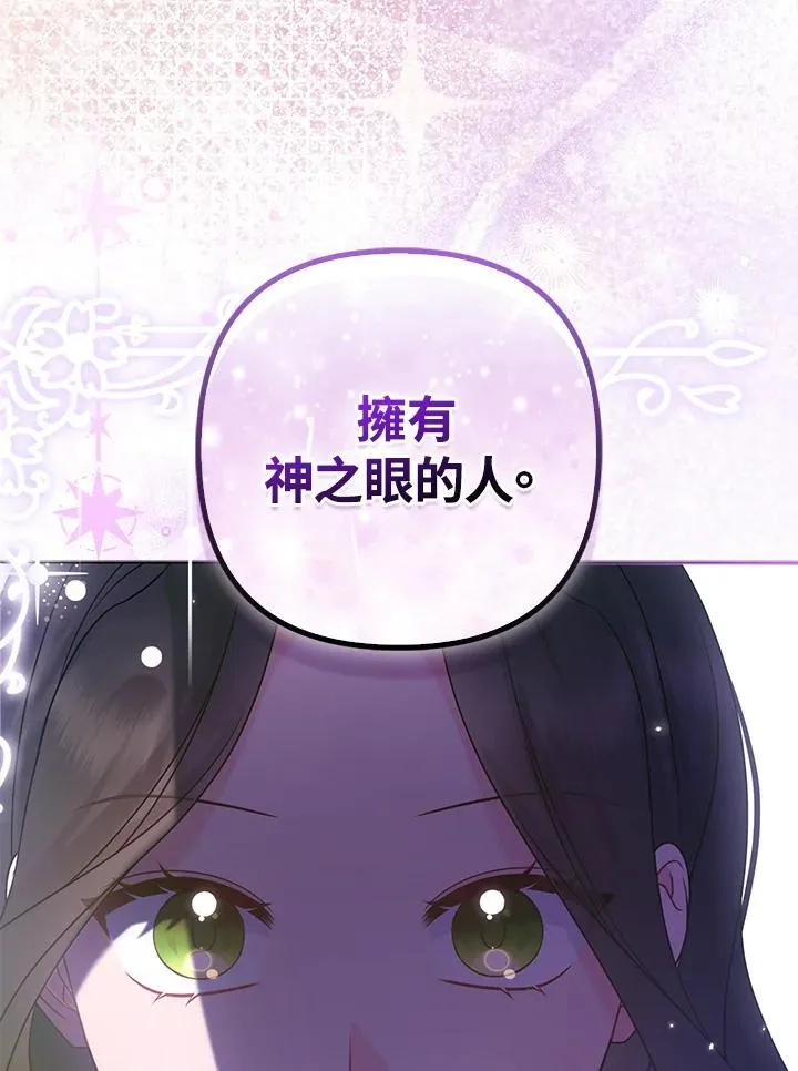 第69话 第91页