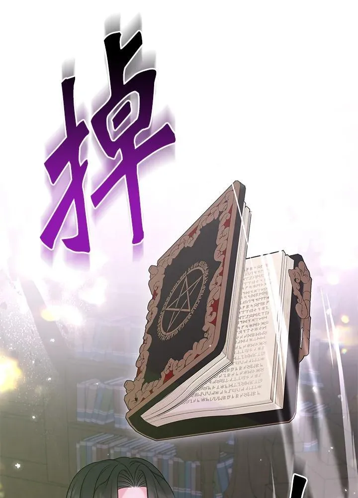 第69话 第94页