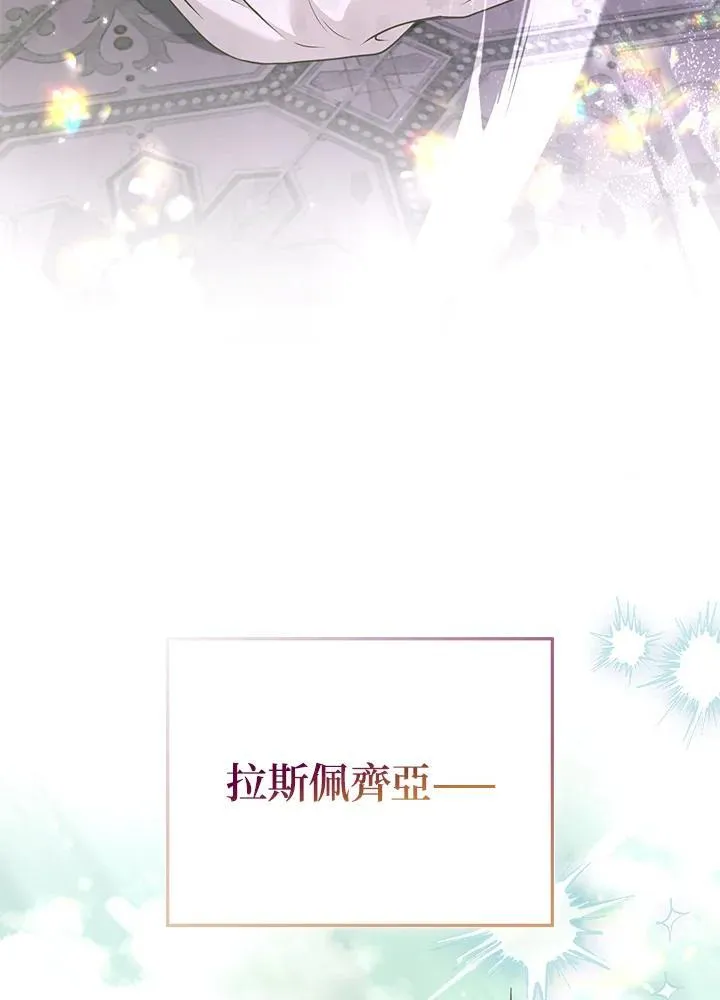 第69话 第96页