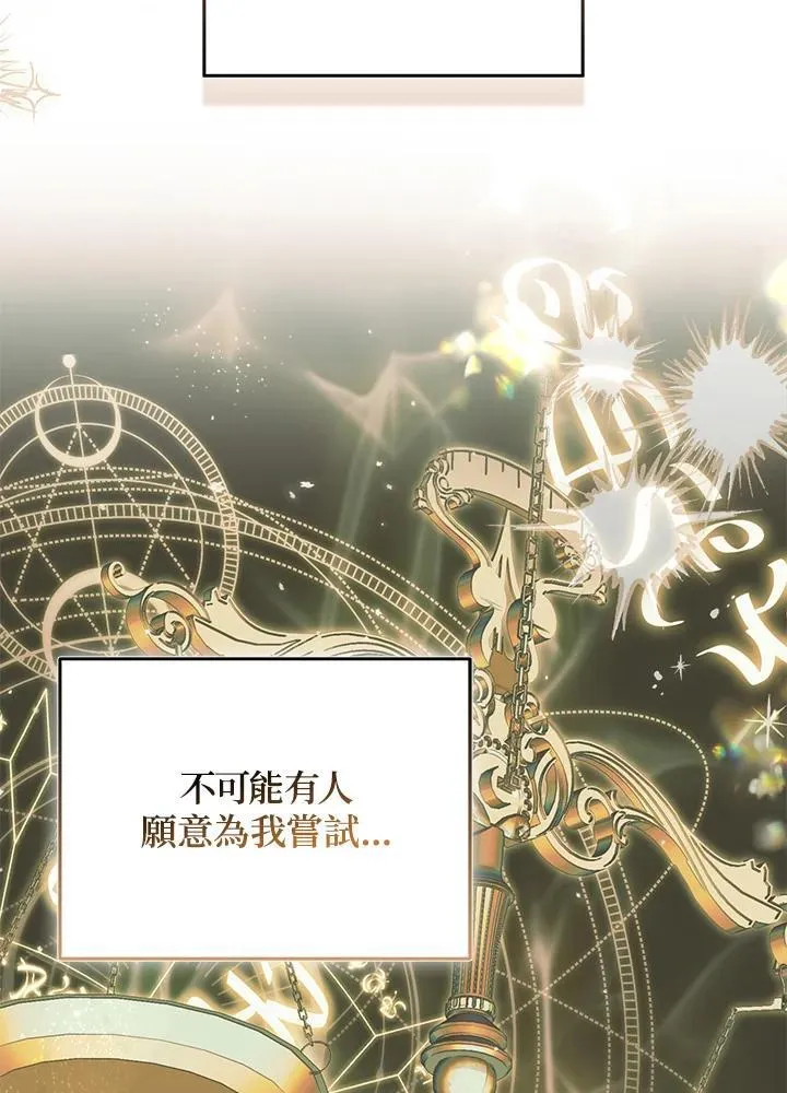 第69话 第98页
