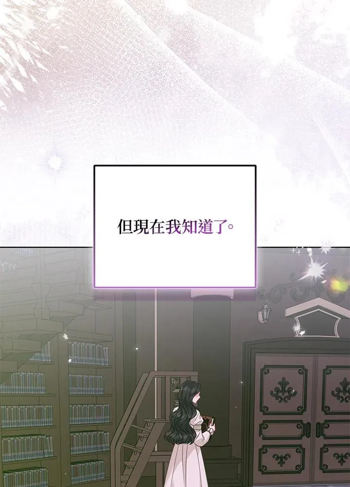 第69话 第102页