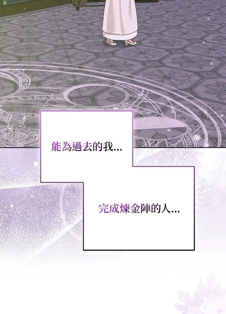 第69话 第103页