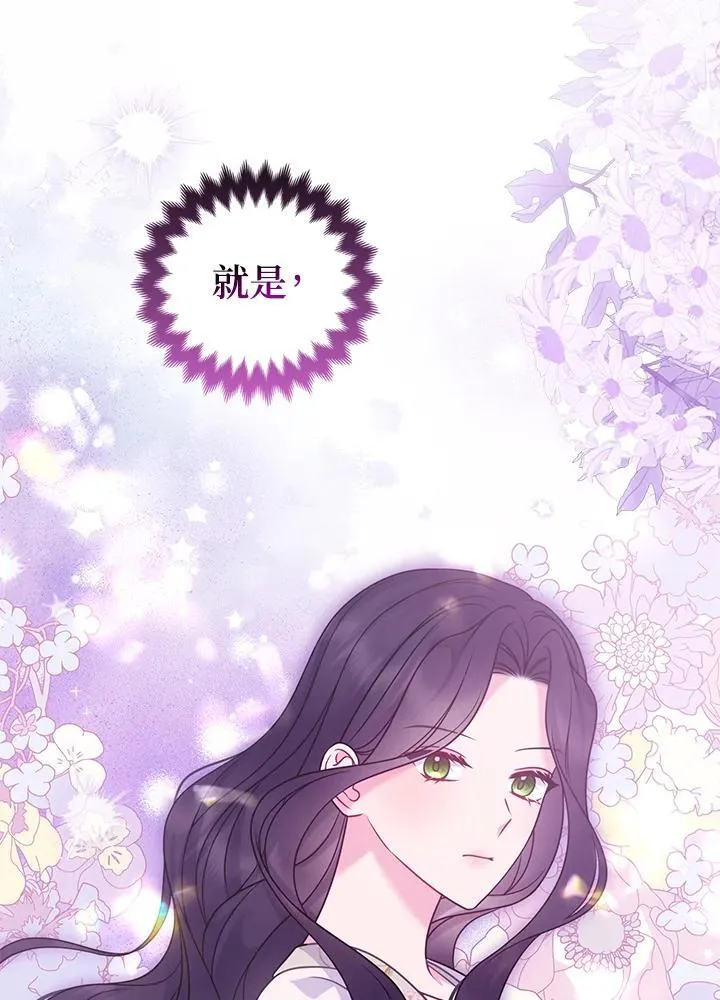 第69话 第104页