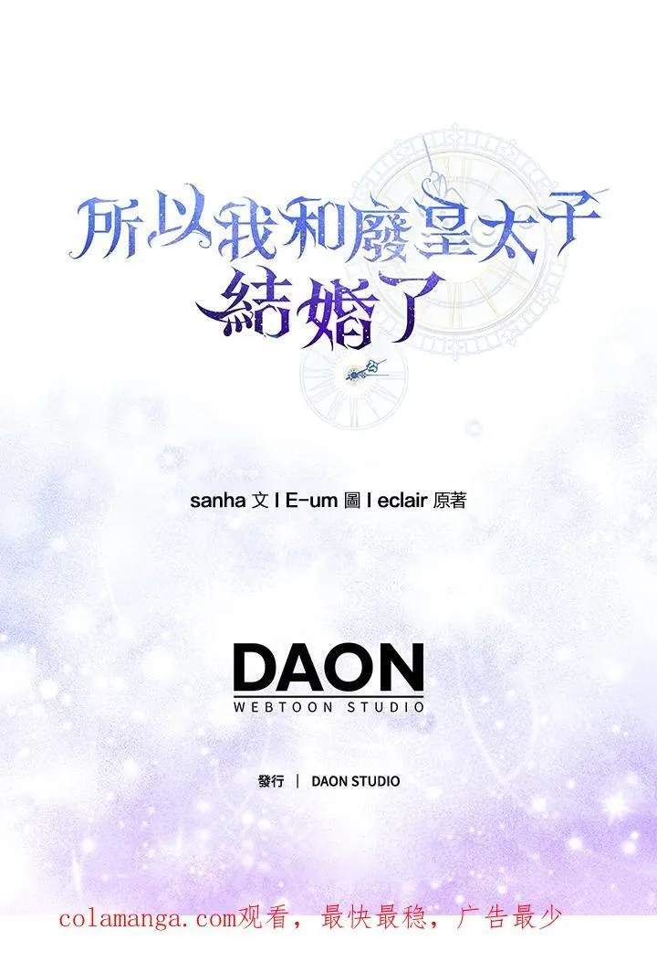 第69话 第107页