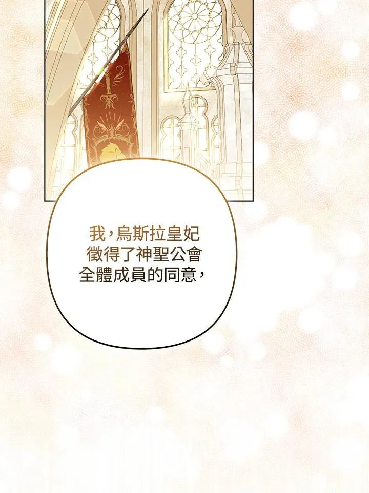 第70话 第2页