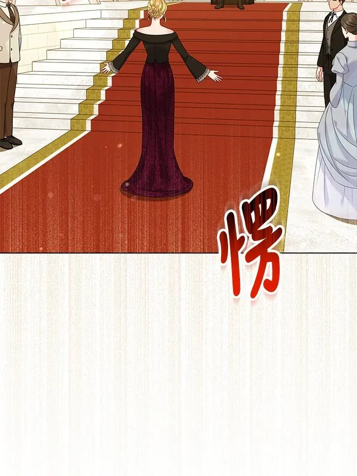 第70话 第4页