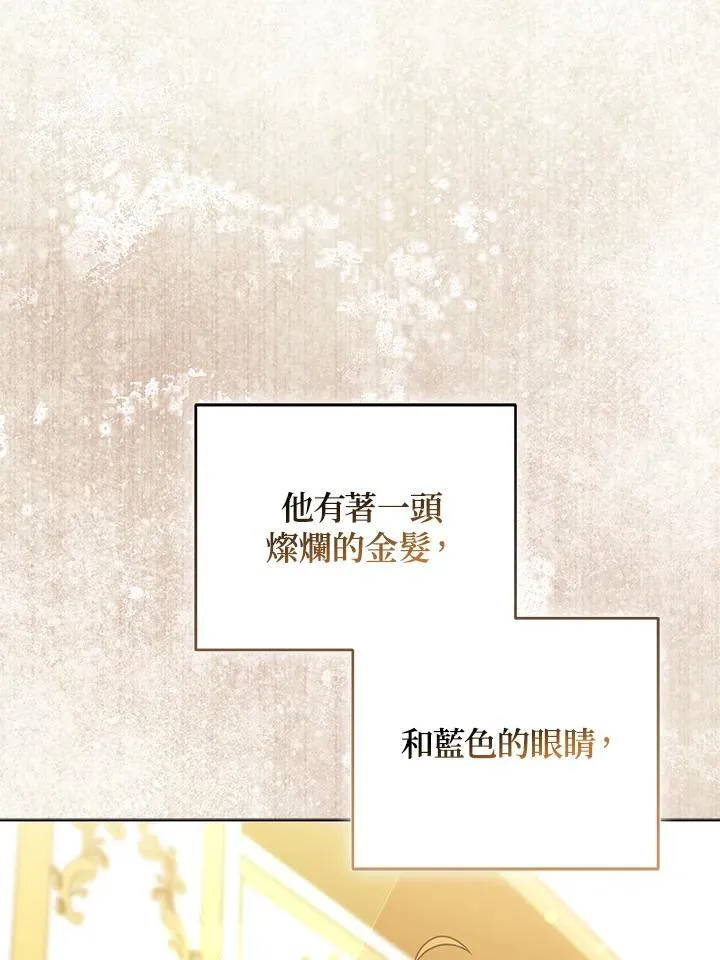 第70话 第11页