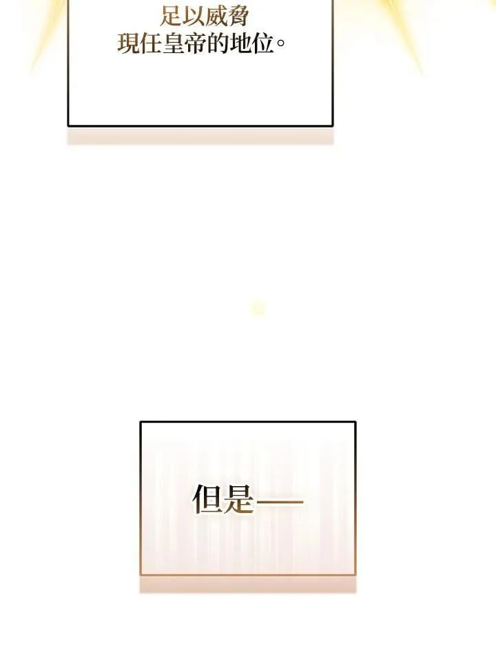 第70话 第15页