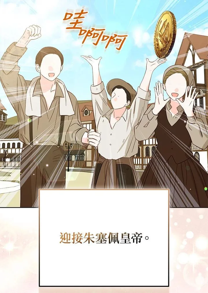 第70话 第19页