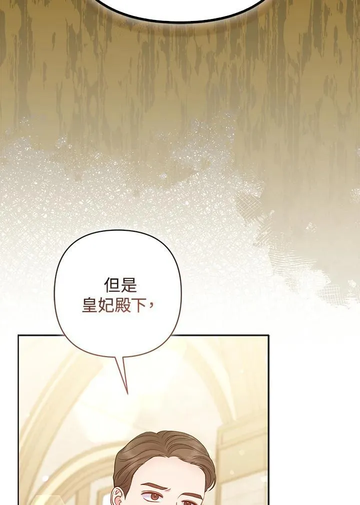 第70话 第27页