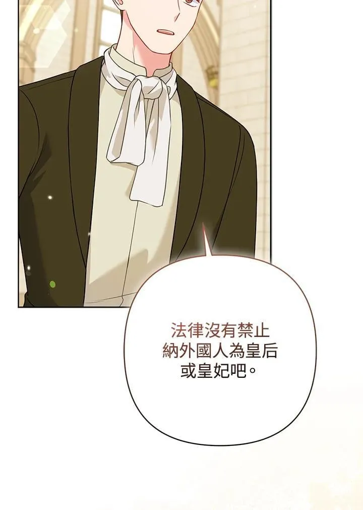 第70话 第28页