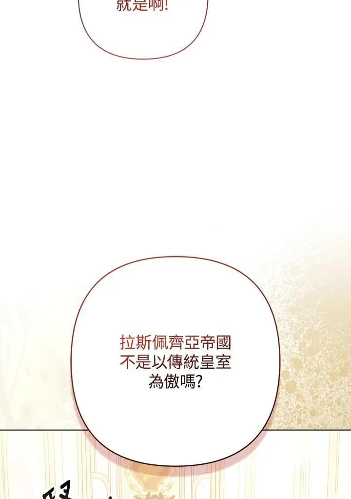 第70话 第35页