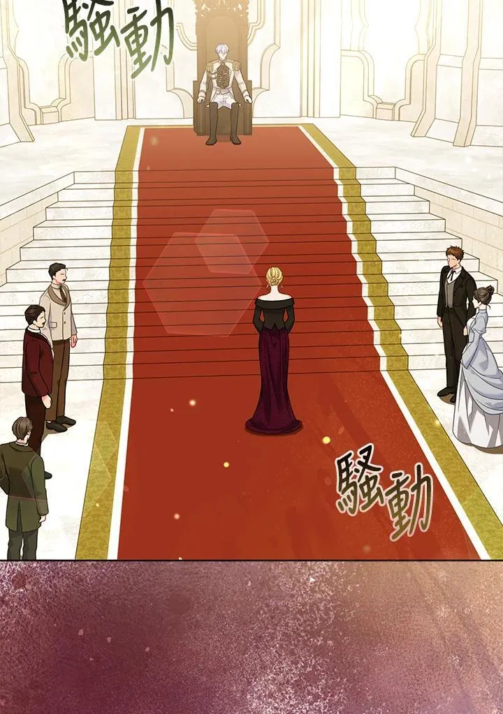 第70话 第36页