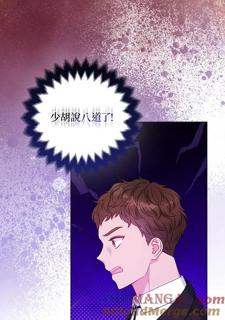 第70话 第37页