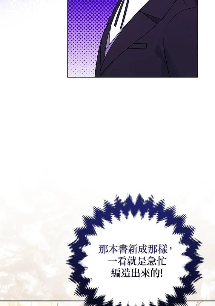 第70话 第38页