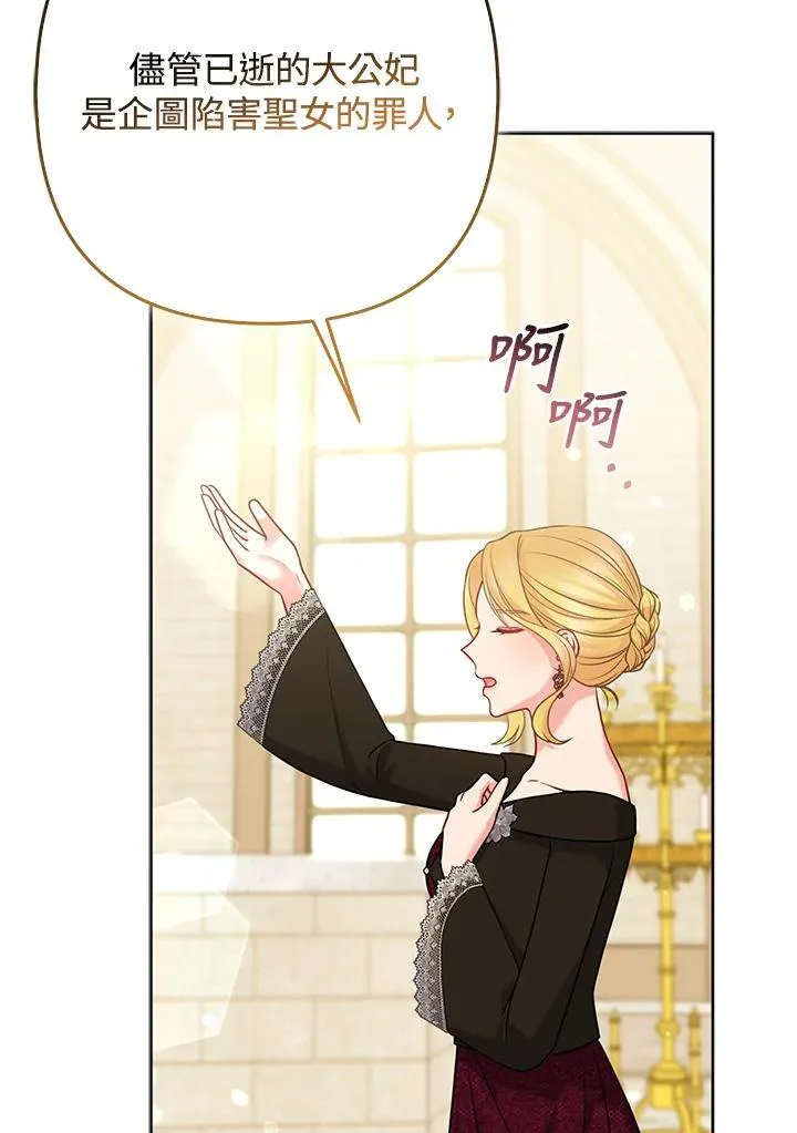 第70话 第40页