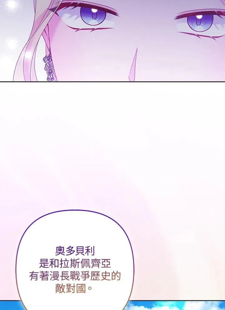 第70话 第44页