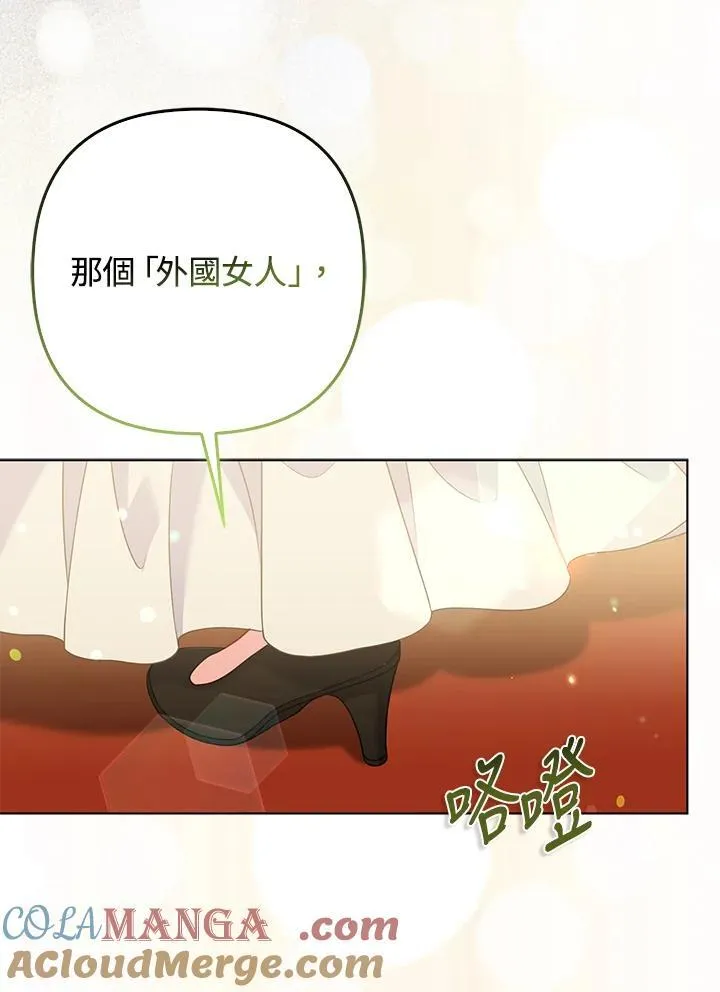 第70话 第49页