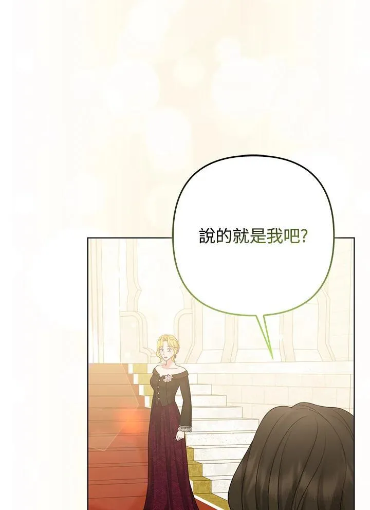 第70话 第50页