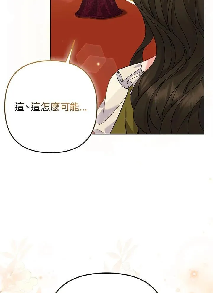 第70话 第51页