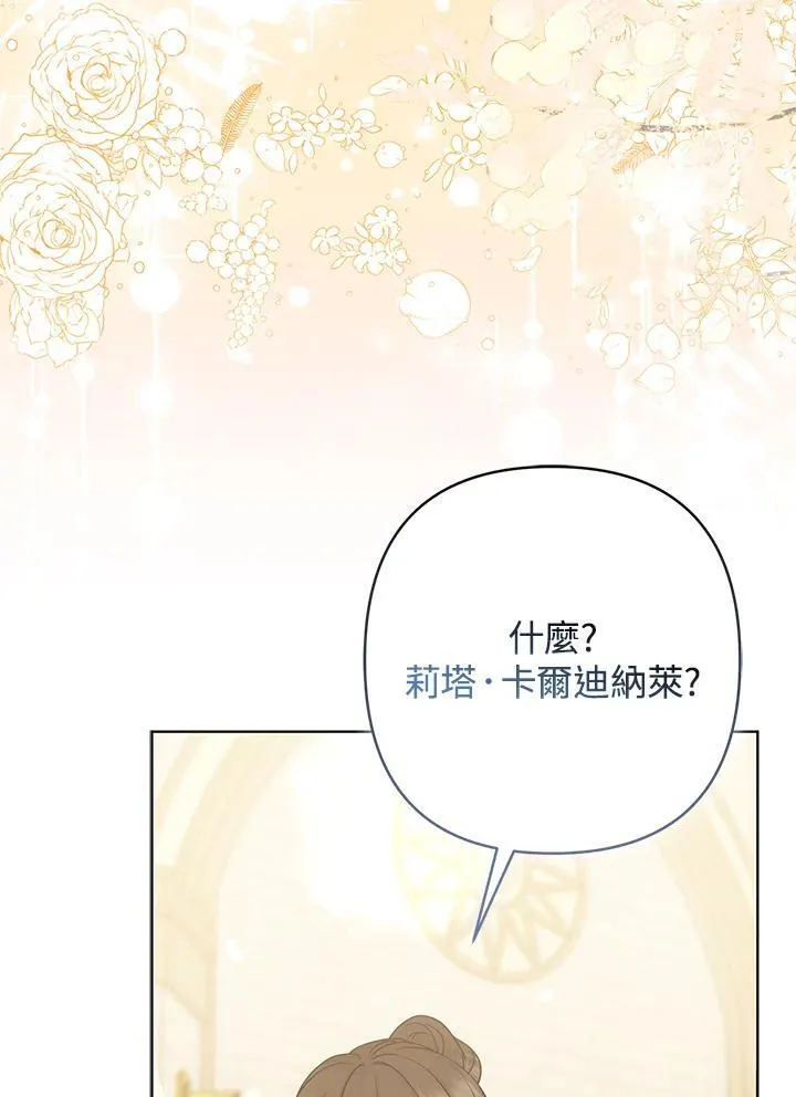第70话 第54页