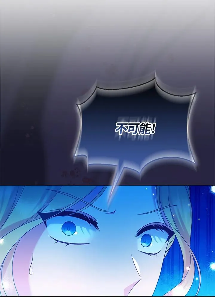 第70话 第56页