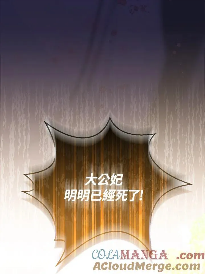 第70话 第57页