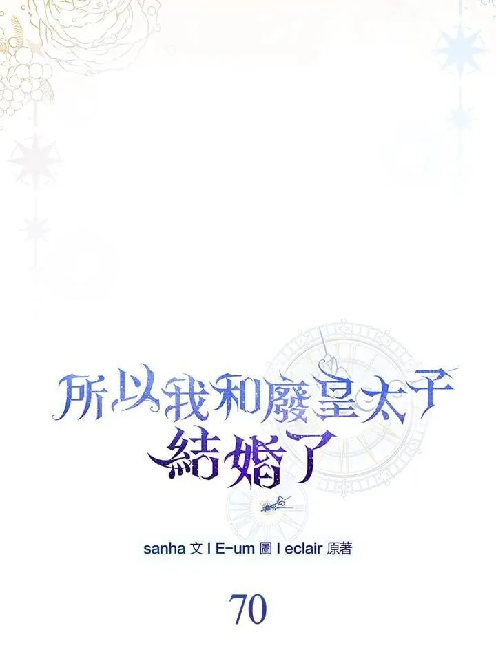 第70话 第60页